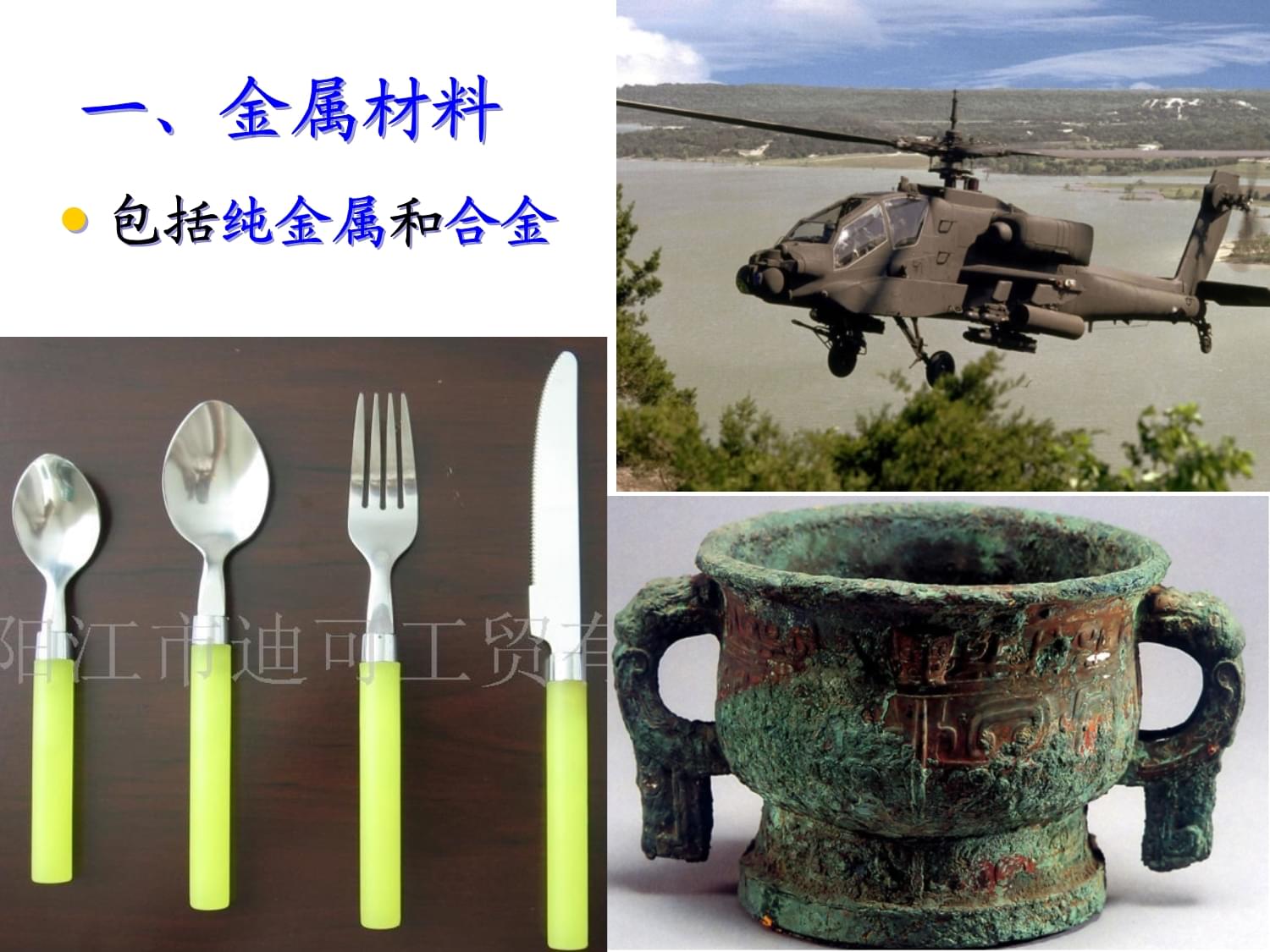 新型材料的研制 創(chuàng)新驅(qū)動(dòng)未來