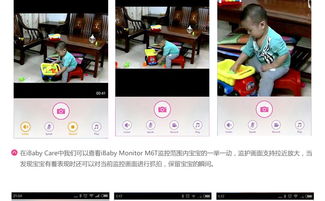 溫暖守護(hù)每一刻——美國iBaby M6T小雪人嬰兒無線監(jiān)護(hù)器深度測(cè)評(píng)