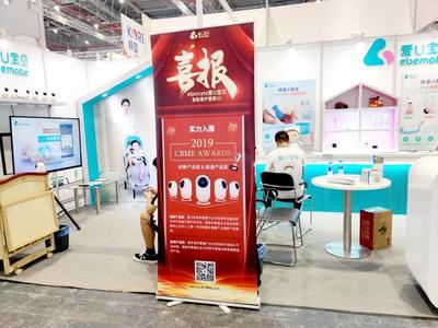 智能AI"加持"嬰兒監(jiān)護(hù)器,愛U寶貝讓育兒變得很簡(jiǎn)單